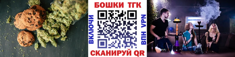 Cannafood конопля  Кемерово 