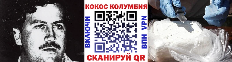 что такое наркотик Кемерово Кокаин VHQ