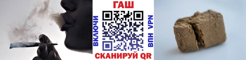 mega сайт  Кемерово  ГАШ hashish 