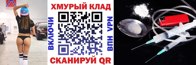 мориарти телеграм  Кемерово  Героин Афган  как найти закладки 