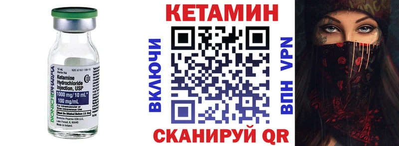 КЕТАМИН ketamine  купить наркотики сайты  Кемерово 
