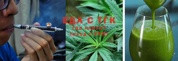 скорость Бугульма