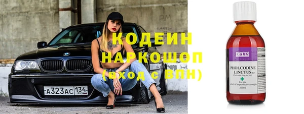 spice Бронницы