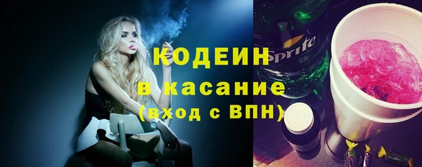 spice Бронницы