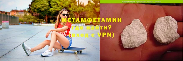 скорость Бородино