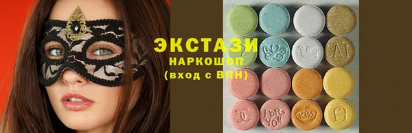 скорость Бородино