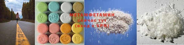 скорость Бугульма