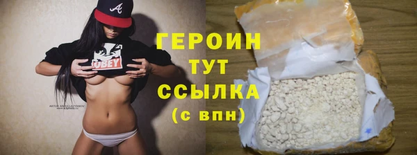 spice Бронницы