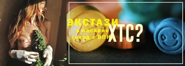 spice Бронницы
