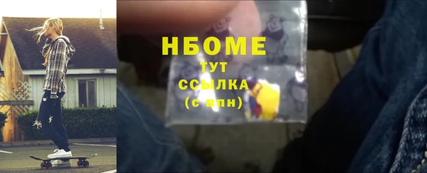 скорость Бугульма