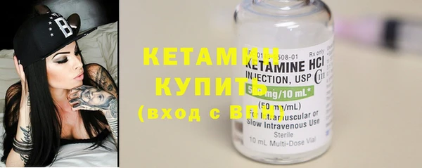 spice Бронницы
