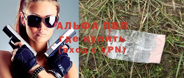 скорость Бугульма