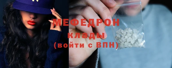 скорость Бугульма