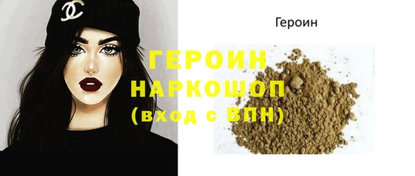 скорость Бородино