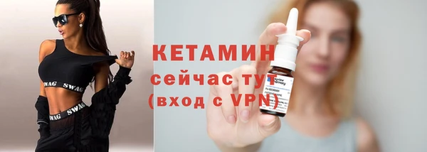 скорость Бородино