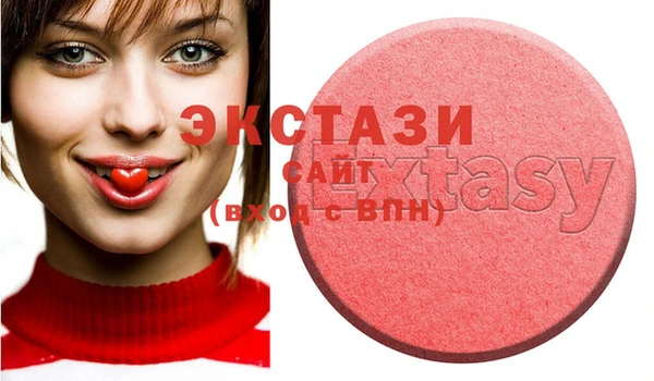 скорость Бугульма