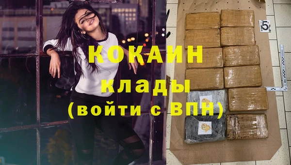 скорость Бородино
