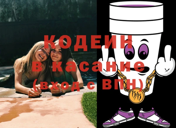 скорость Бугульма