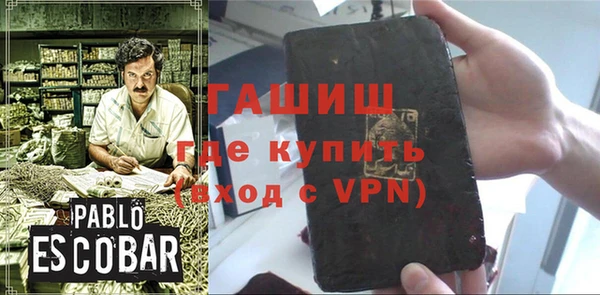 скорость Бородино