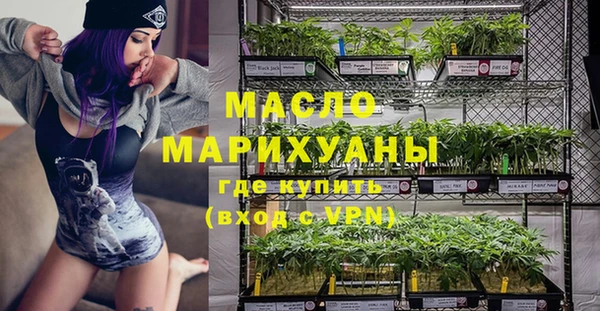spice Бронницы