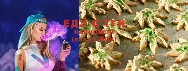 скорость Бородино