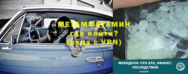 скорость Бородино