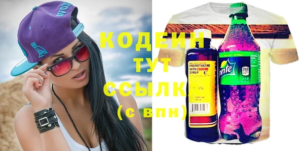 скорость Бугульма