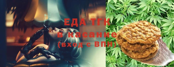 скорость Бугульма