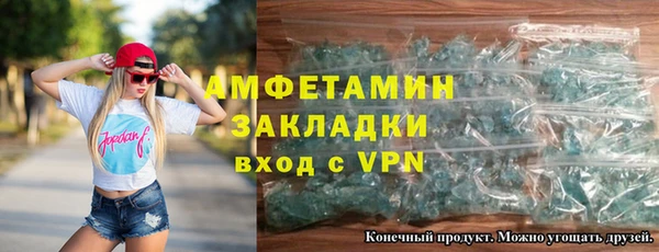 скорость Бугульма