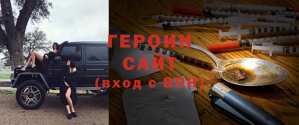 скорость Бородино