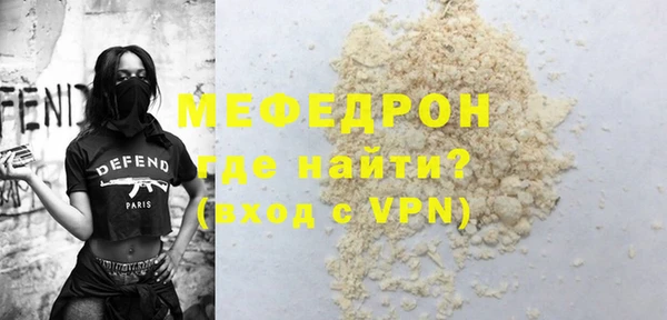 spice Бронницы