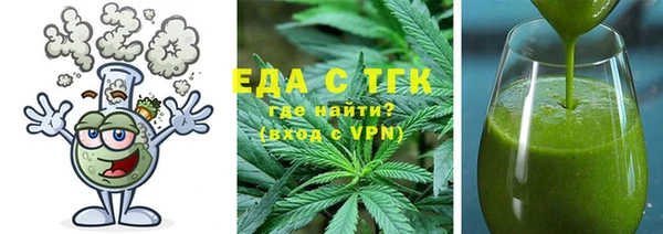 spice Бронницы