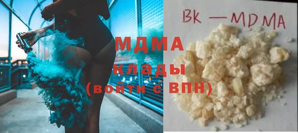 скорость Бугульма