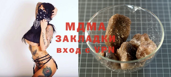 скорость Бородино