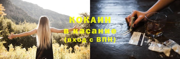 скорость Бугульма