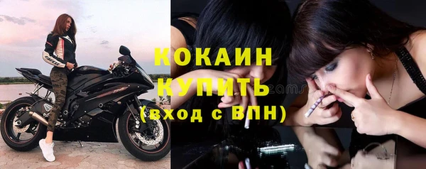 скорость Бугульма