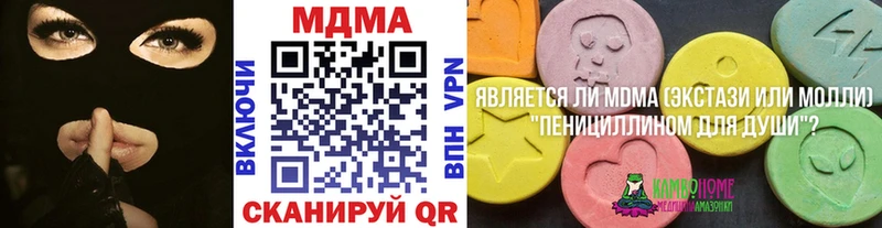 МДМА молли  Кемерово 