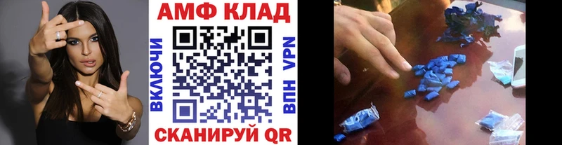 Первитин винт  купить наркотик  Кемерово 