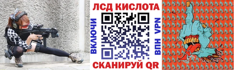 Марки 25I-NBOMe 1,8мг  наркота  Кемерово 