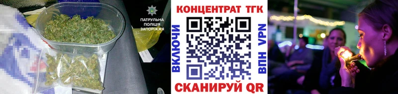 ТГК вейп с тгк  blacksprut ссылки  Кемерово  где можно купить  